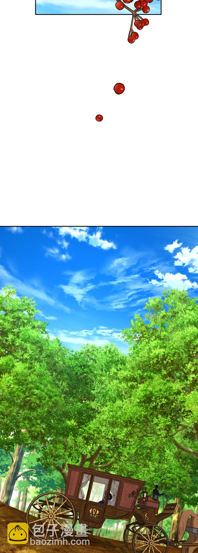 🍜以你之名 [第79话] 兄妹（2） 第11页