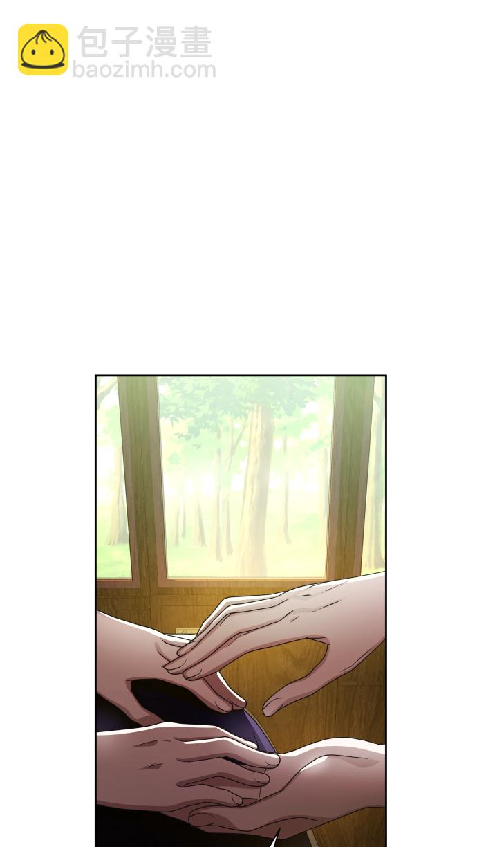 🍜以你之名 [第79话] 兄妹（2） 第27页