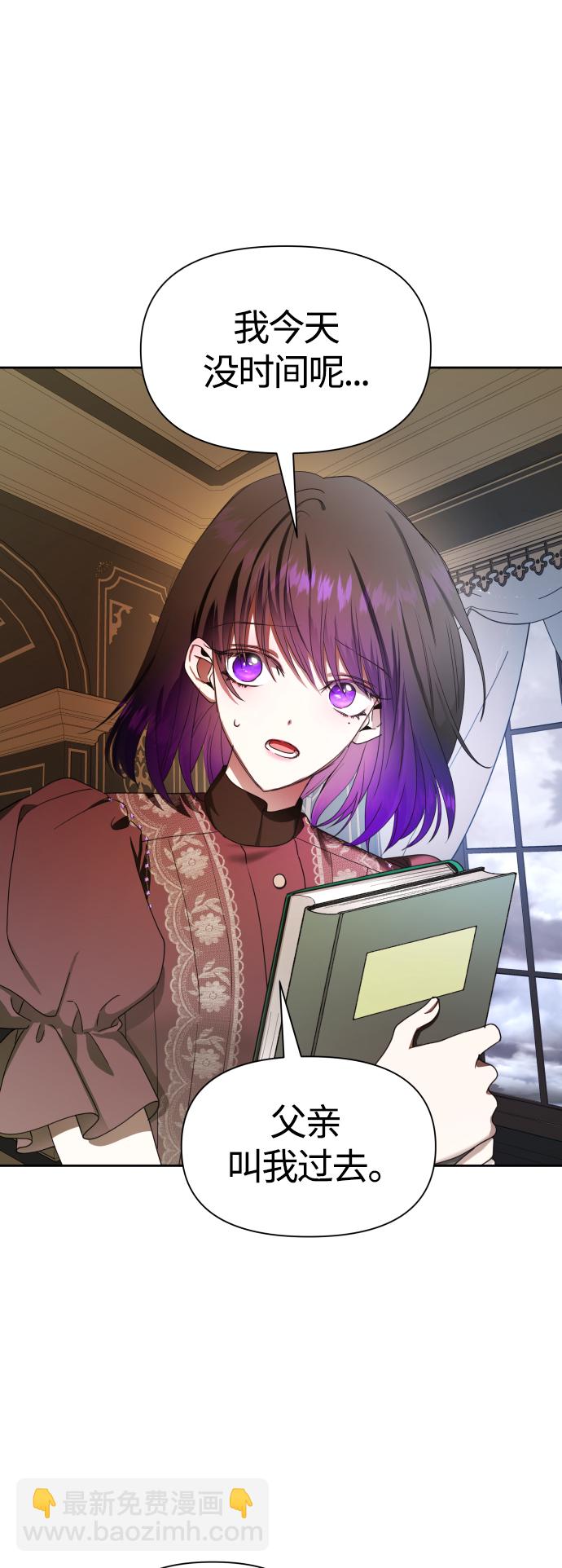 🍜以你之名 [第79话] 兄妹（2） 第42页