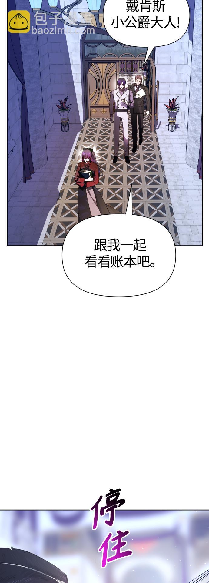 🍜以你之名 [第79话] 兄妹（2） 第45页