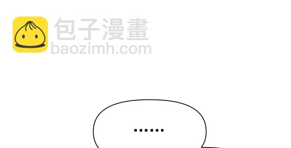 🍜以你之名 [第9话] 生辰宴（2） 第36页