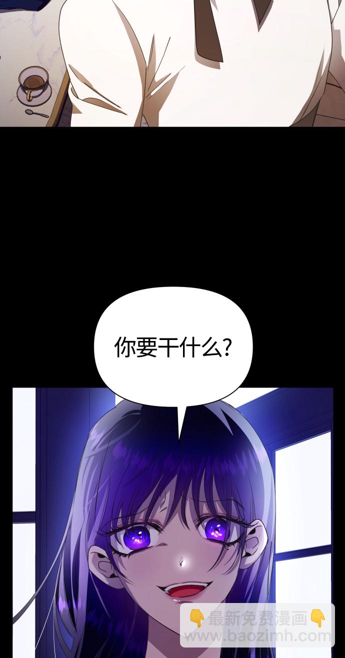 🍜以你之名 [第81话] 或逃生，或应战（2） 第22页