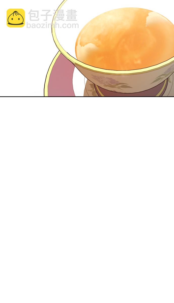 🍜以你之名 [第87话] 三方会面（1） 第16页