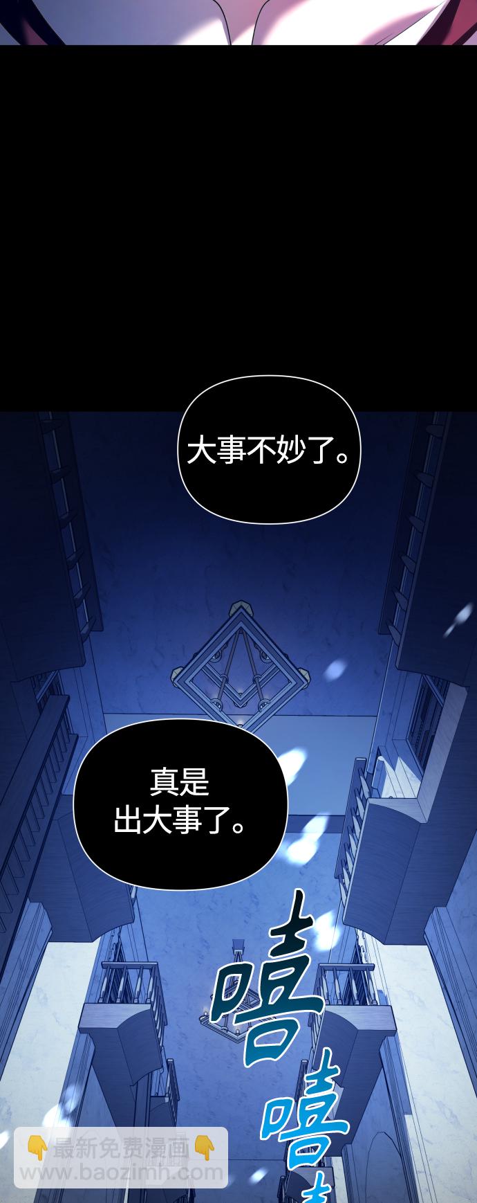 🍜以你之名 [第89话] 闹剧 第10页