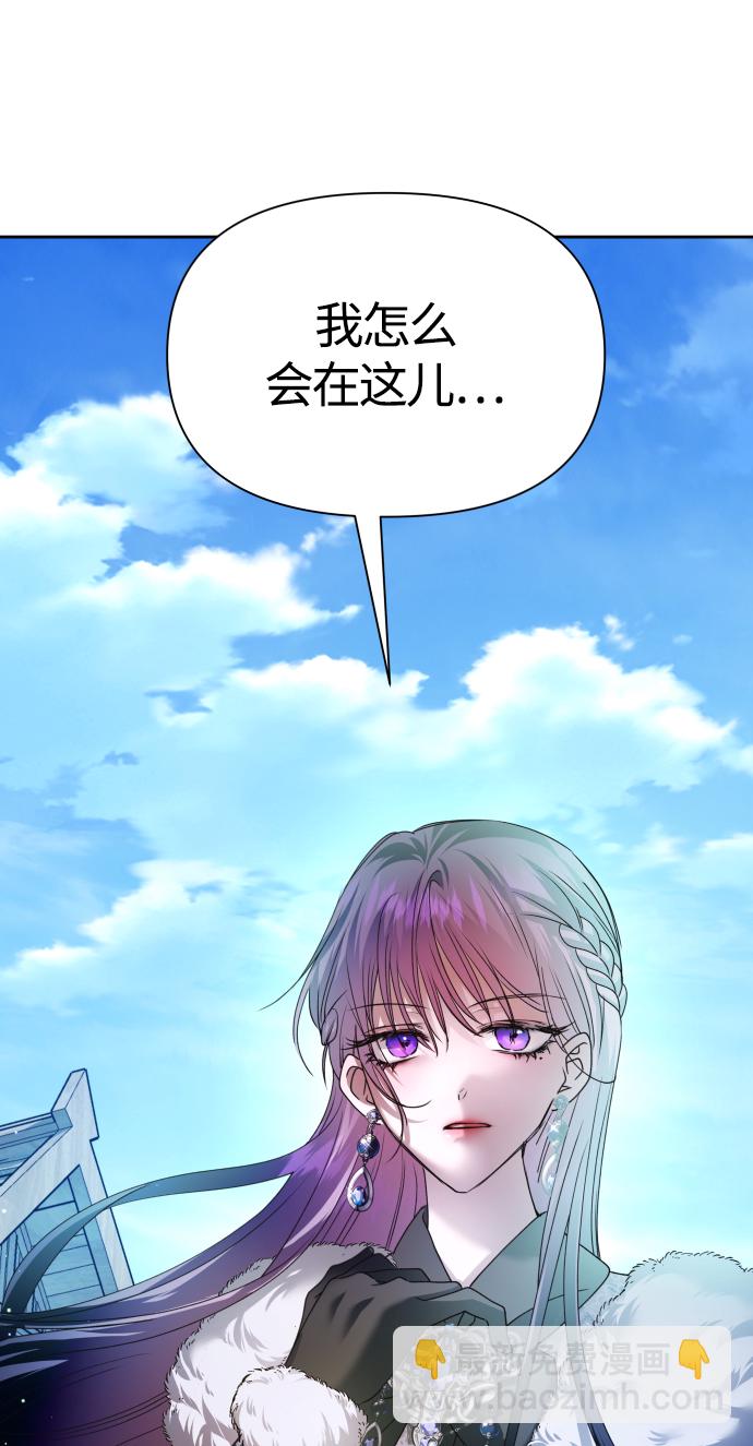 🍜以你之名 [第89话] 闹剧 第15页