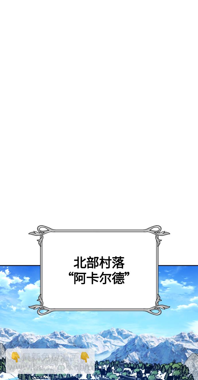 🍜以你之名 [第89话] 闹剧 第18页