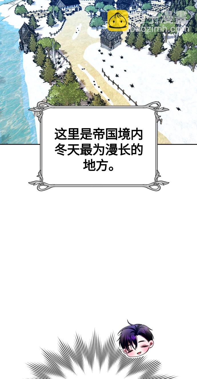 🍜以你之名 [第89话] 闹剧 第19页