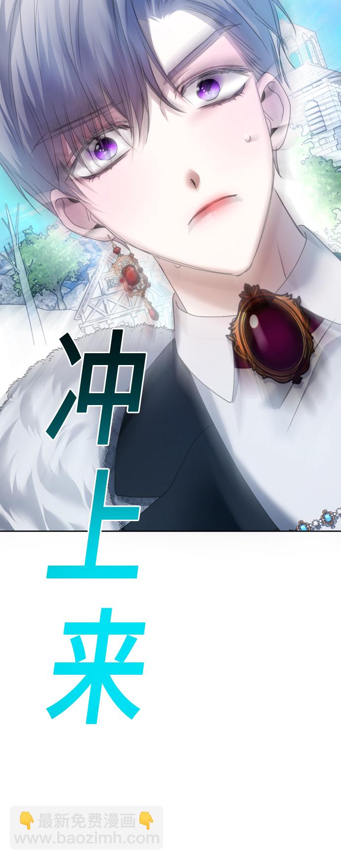 🍜以你之名 [第89话] 闹剧 第36页