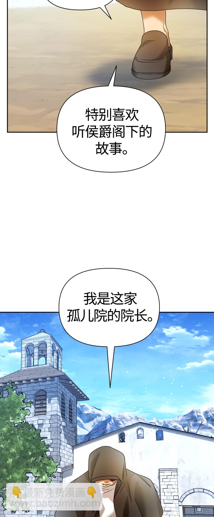 🍜以你之名 [第89话] 闹剧 第39页