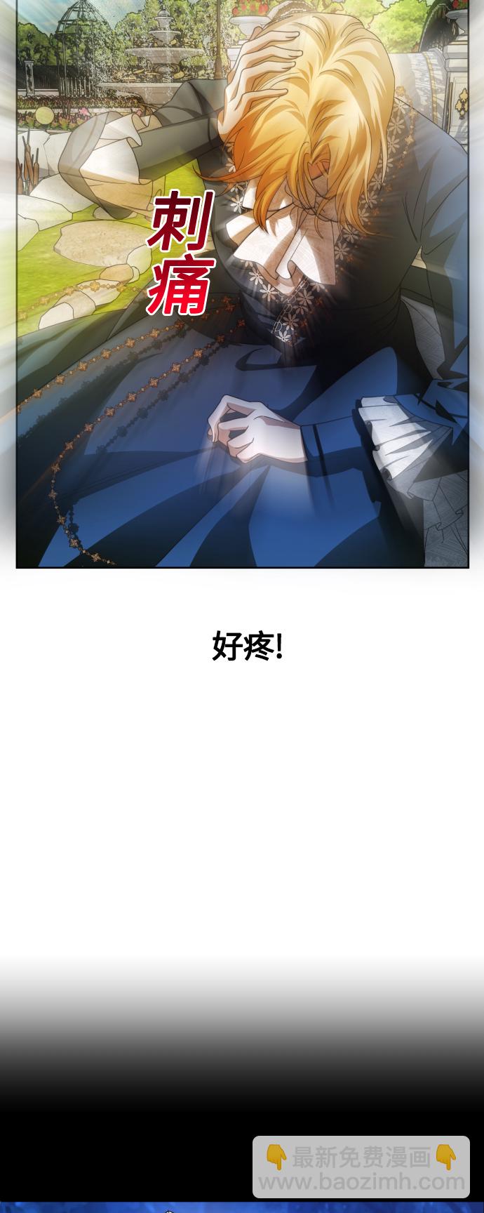 🍜以你之名 [第91话] 各自的敌人 第38页