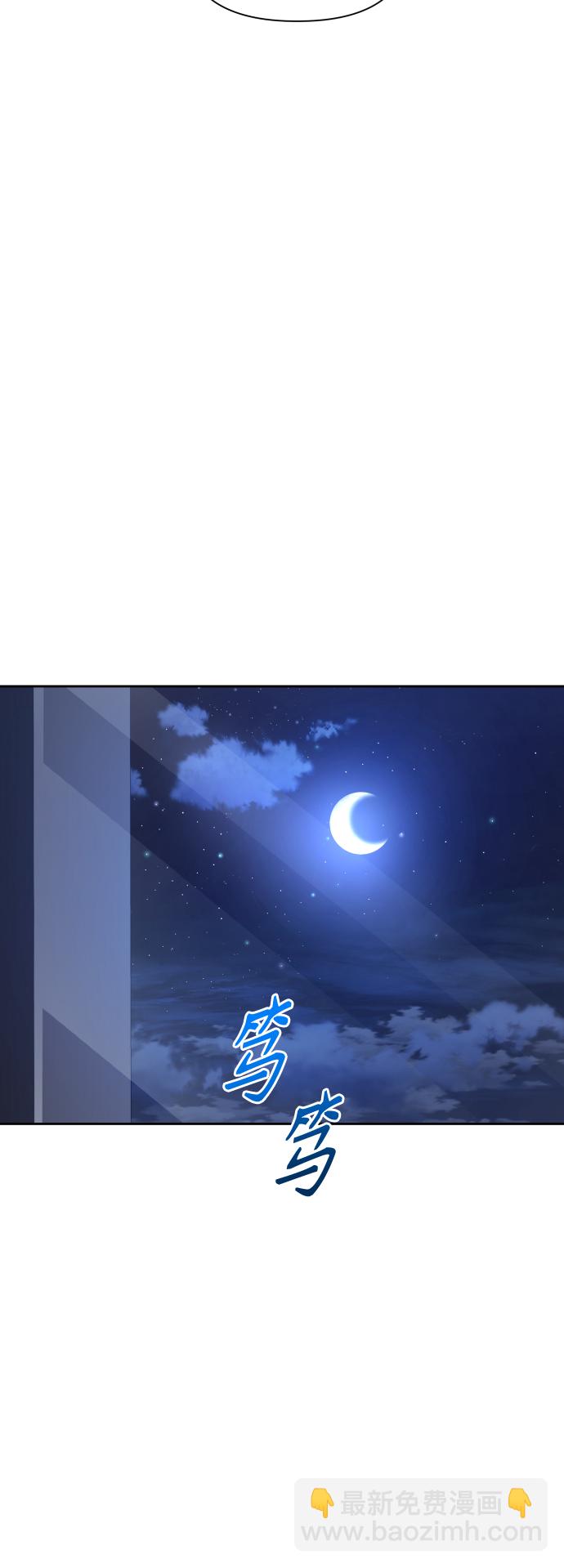 🍜以你之名 [第95话] TA所选的路（2） 第13页