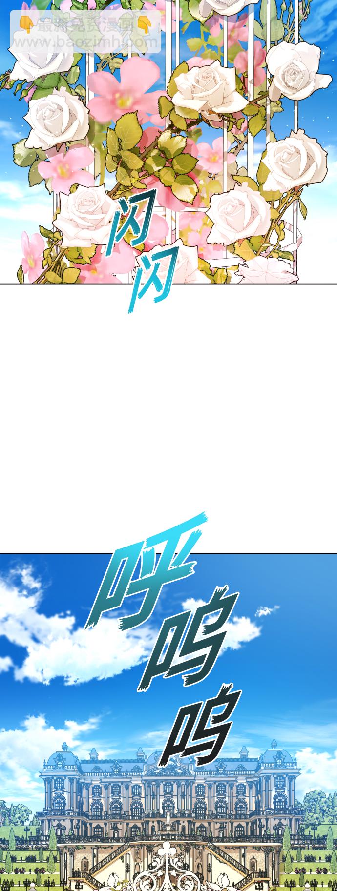 🍜以你之名 [第97话] 方向错了！ 第48页