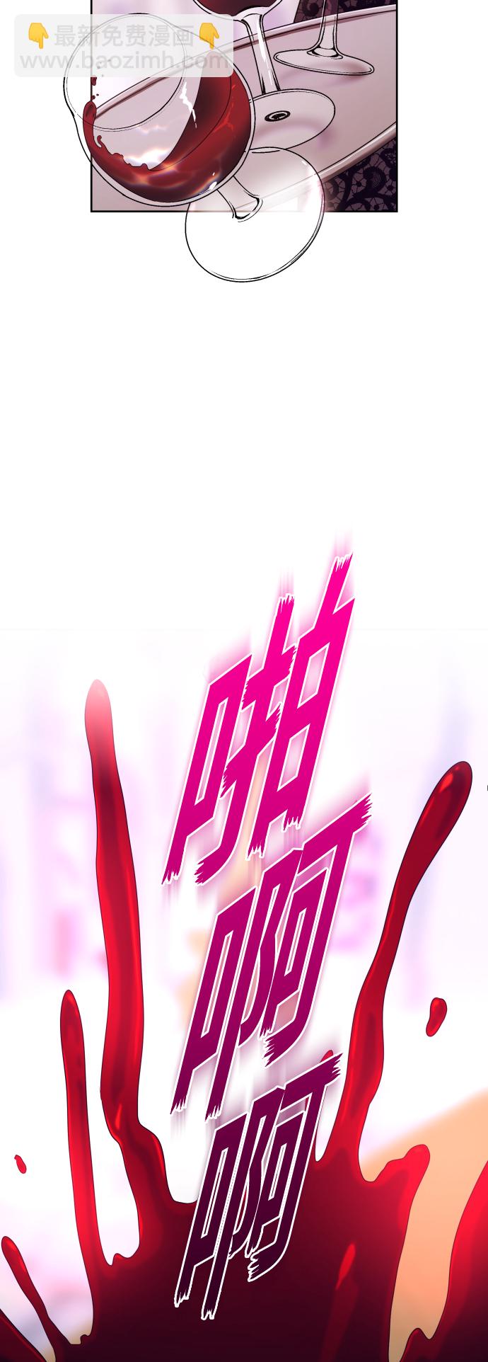 🍜以你之名 [第97话] 方向错了！ 第7页