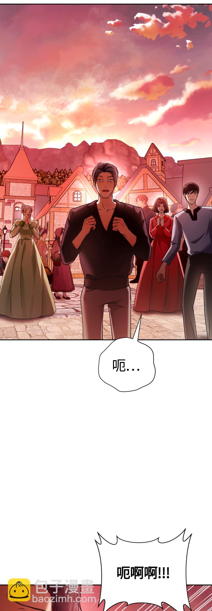 🍜以你之名 [第99话] 是意外，还是屠杀 第19页