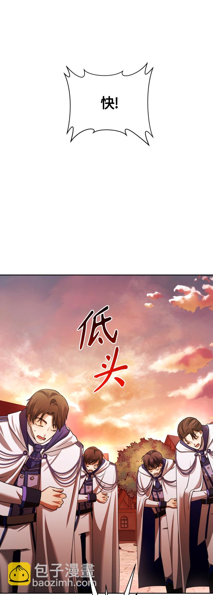 🍜以你之名 [第99话] 是意外，还是屠杀 第36页