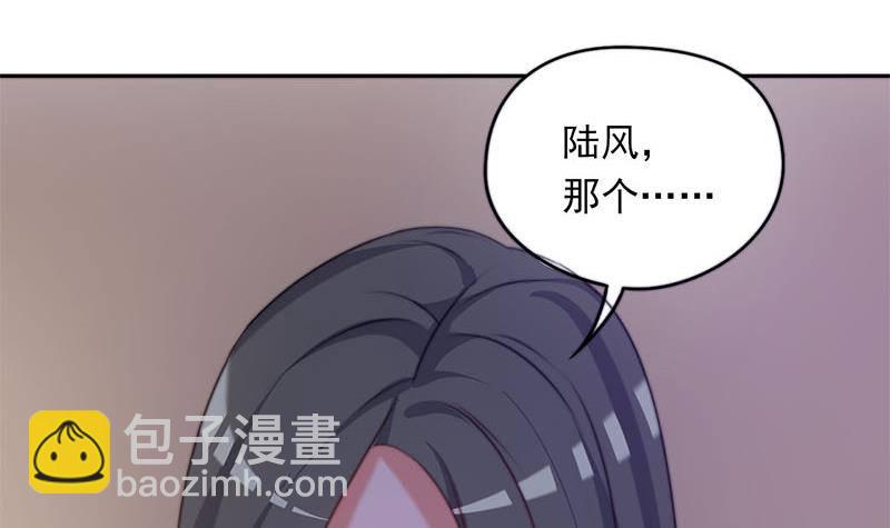 第1话 晚上来找你(1/2)-第1话