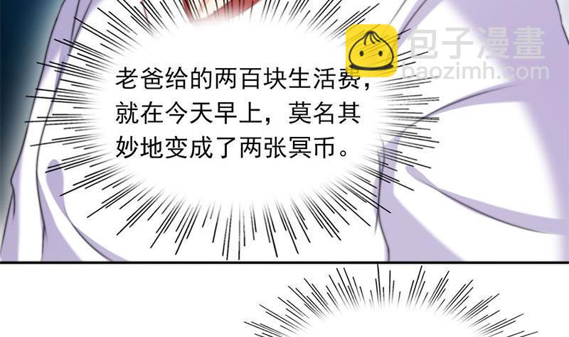 第1话 晚上来找你(1/2)-第1话