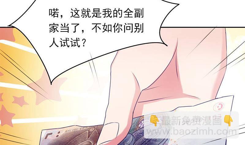 第1话 晚上来找你(1/2)-第1话