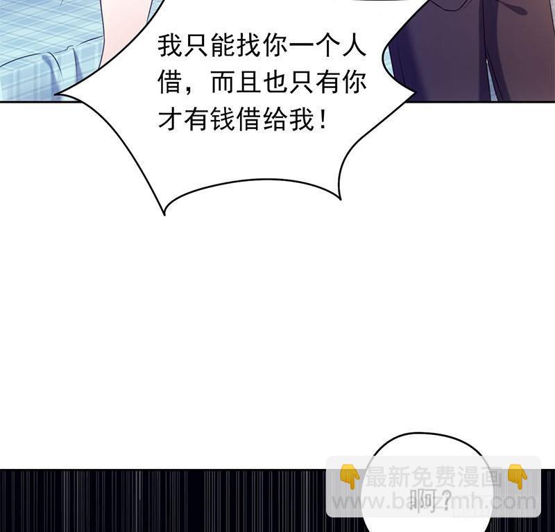 第1话 晚上来找你(1/2)-第1话