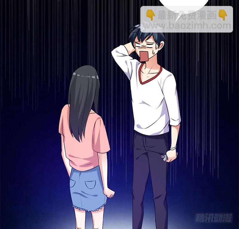 第1话 晚上来找你(1/2)-第1话