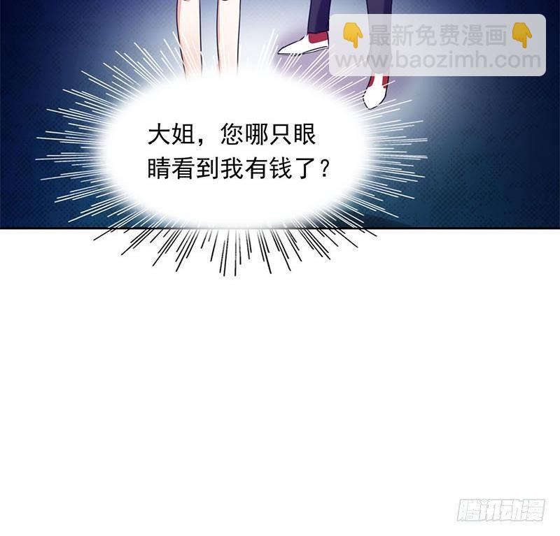 第1话 晚上来找你(1/2)-第1话