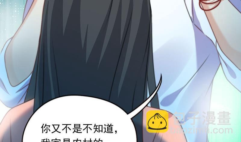 第1话 晚上来找你(1/2)-第1话