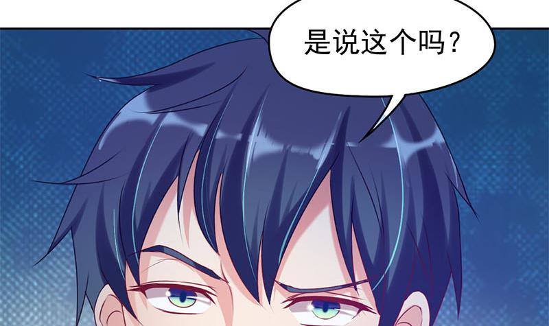 第11话 狐假虎威-第11话