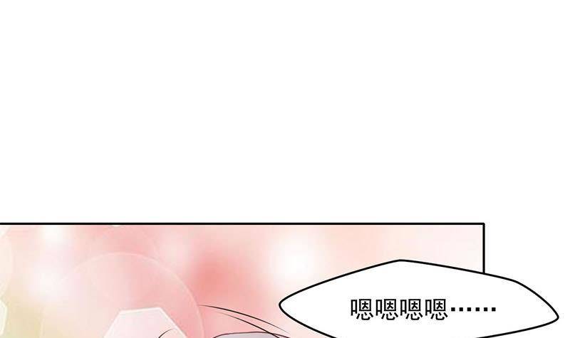 第11话 狐假虎威-第11话