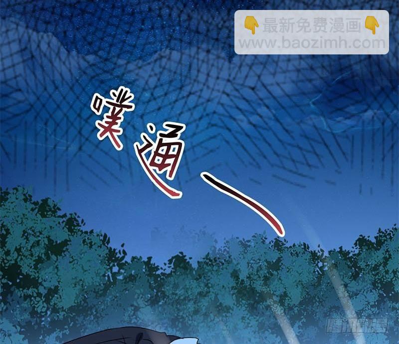 第11话 狐假虎威-第11话