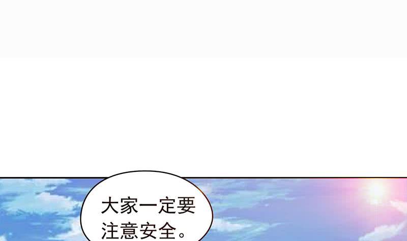 第101话 你就是嫉妒我跟了别人(1/2)-第101话
