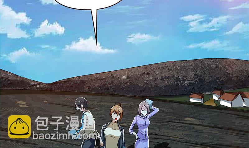 第101话 你就是嫉妒我跟了别人(1/2)-第101话