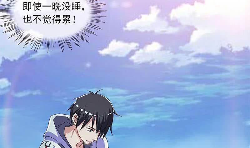 第101话 你就是嫉妒我跟了别人(1/2)-第101话