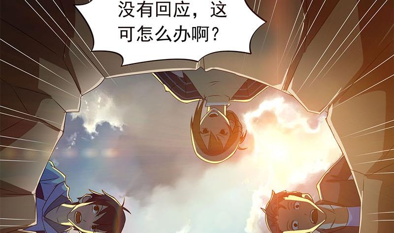 第101话 你就是嫉妒我跟了别人(1/2)-第101话