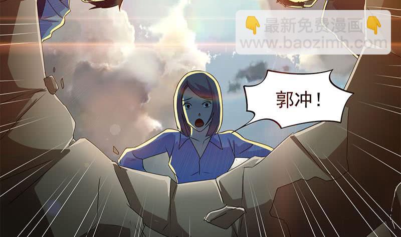 第101话 你就是嫉妒我跟了别人(1/2)-第101话