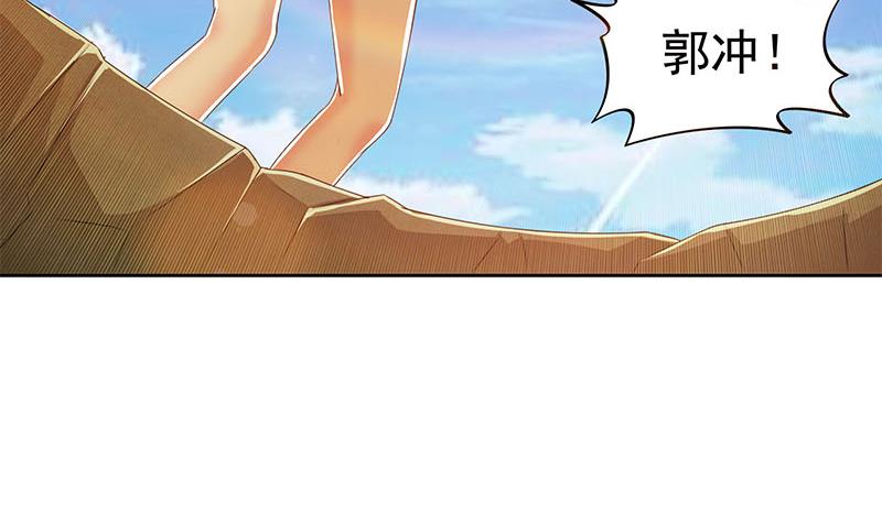 第101话 你就是嫉妒我跟了别人(1/2)-第101话