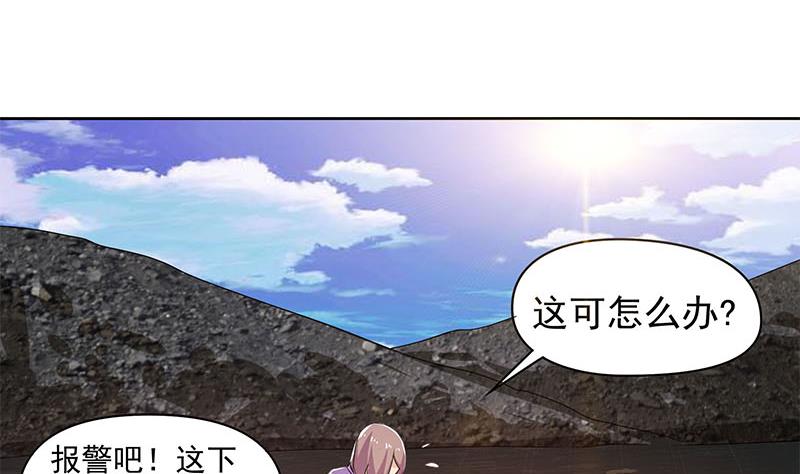 第101话 你就是嫉妒我跟了别人(1/2)-第101话