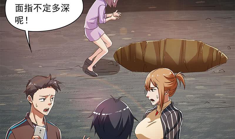 第101话 你就是嫉妒我跟了别人(1/2)-第101话