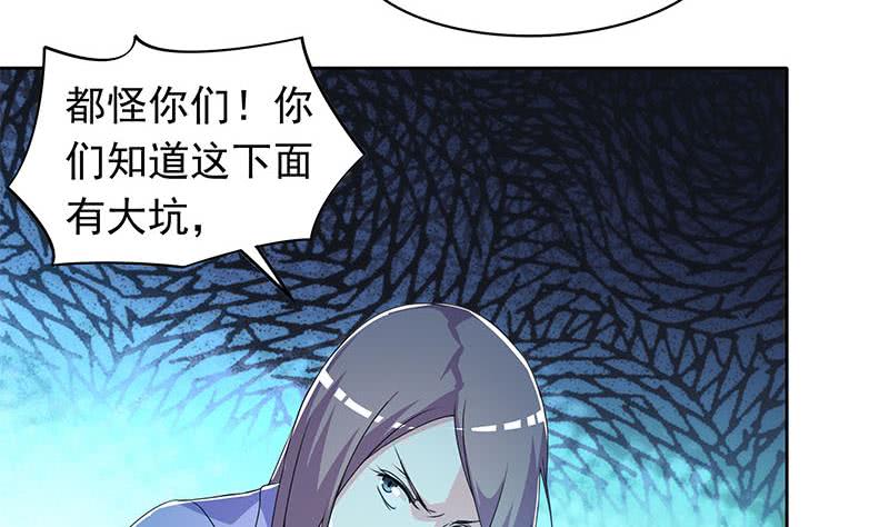 第101话 你就是嫉妒我跟了别人(1/2)-第101话