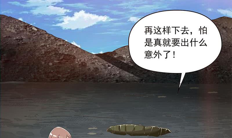 第101话 你就是嫉妒我跟了别人(1/2)-第101话