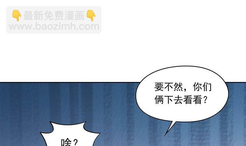 第101话 你就是嫉妒我跟了别人(1/2)-第101话