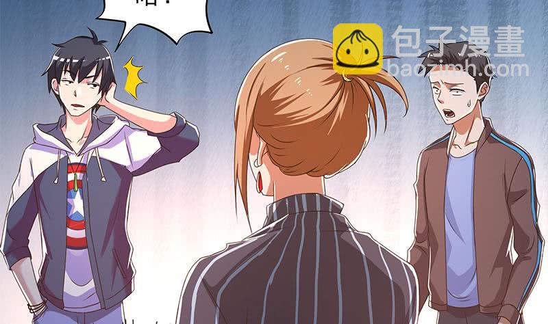 第101话 你就是嫉妒我跟了别人(1/2)-第101话