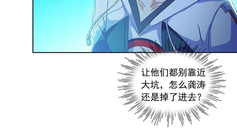 第103话 十五万的诱惑(1/2)-第103话