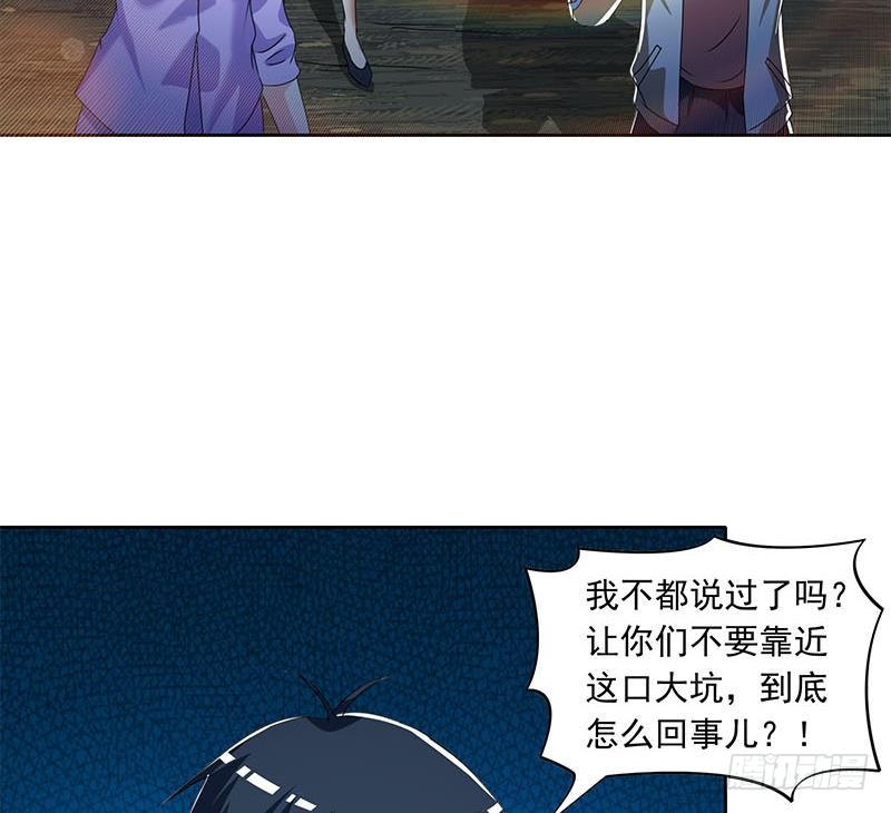 第103话 十五万的诱惑(1/2)-第103话