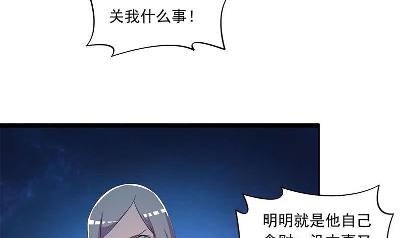 第103话 十五万的诱惑(1/2)-第103话