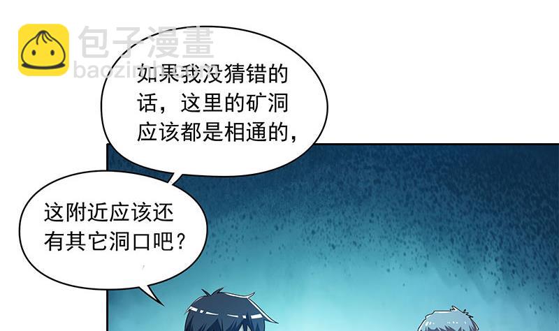 第103话 十五万的诱惑(1/2)-第103话