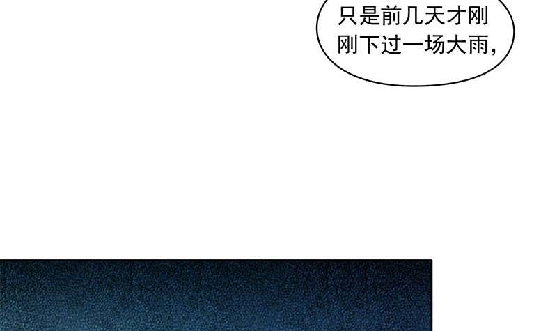 第103话 十五万的诱惑(1/2)-第103话