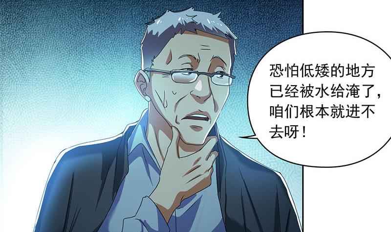 第103话 十五万的诱惑(1/2)-第103话
