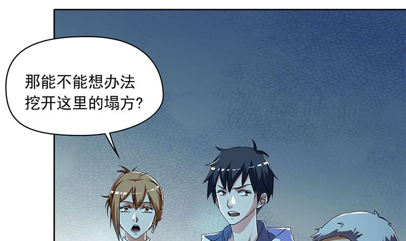 第103话 十五万的诱惑(1/2)-第103话