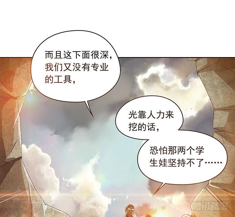 第103话 十五万的诱惑(1/2)-第103话
