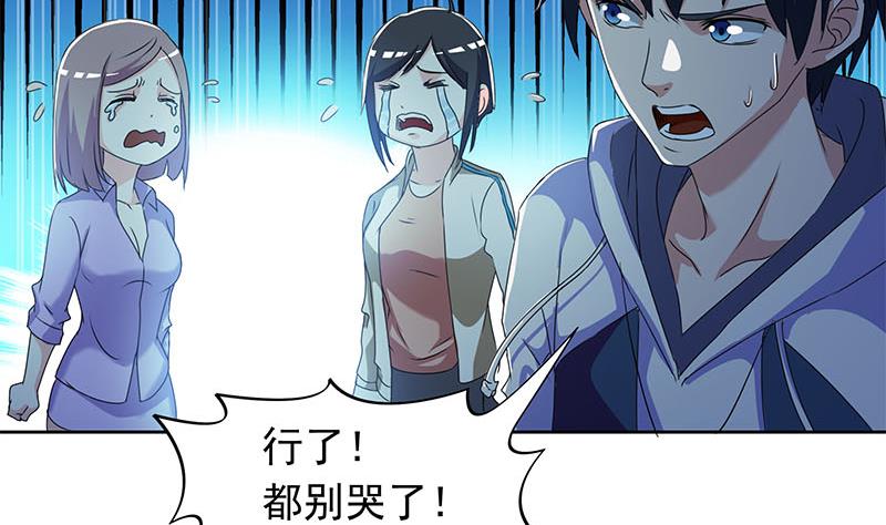 第103话 十五万的诱惑(1/2)-第103话